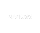 메뉴소개